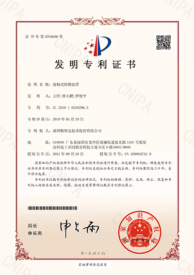 新澳门内部资料免费网站