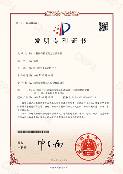 新澳门内部资料免费网站