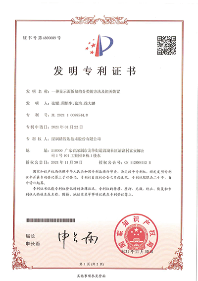 新澳门内部资料免费网站