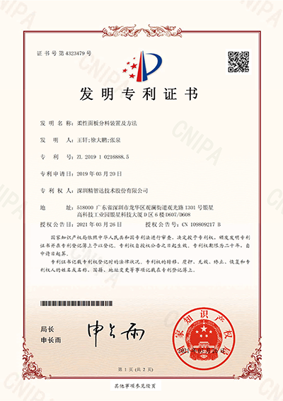 新澳门内部资料免费网站